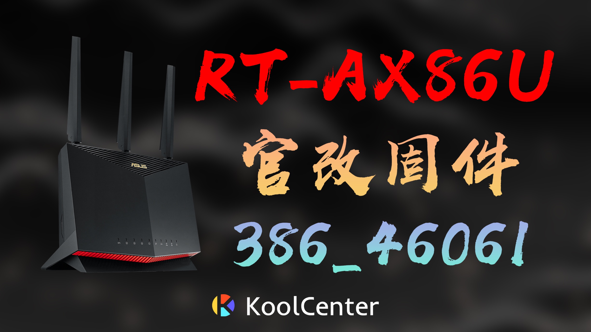 ax89x_banner 拷贝.jpg