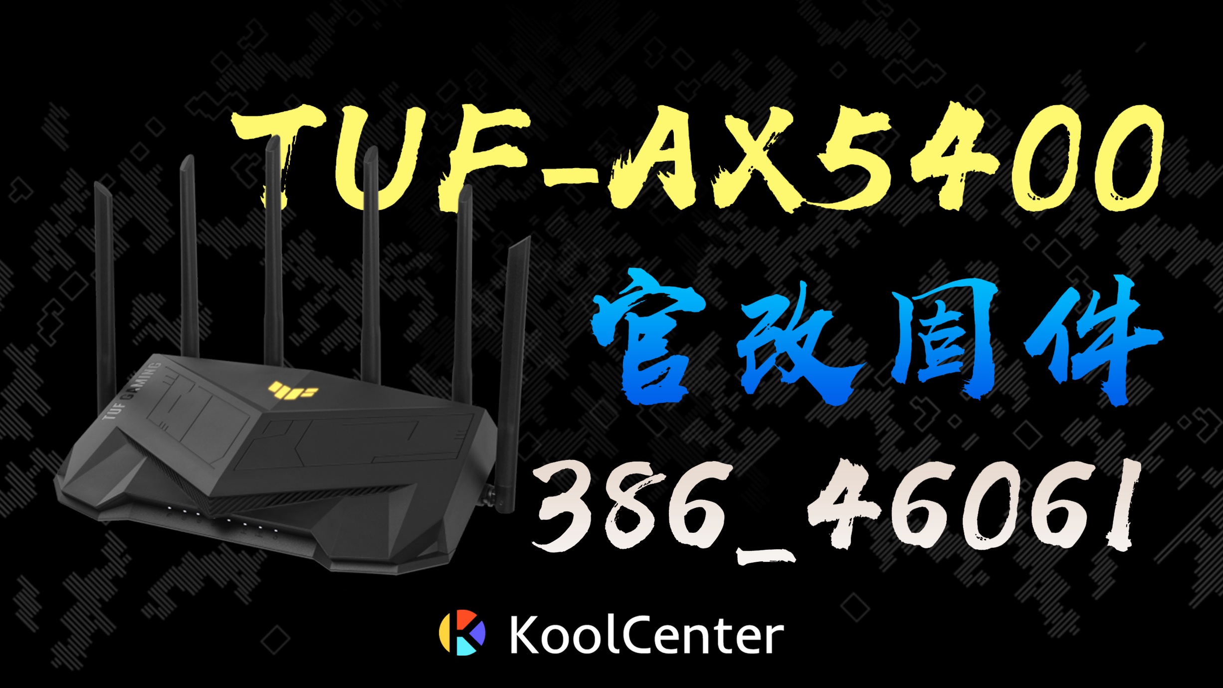 TUFAX5400.jpg