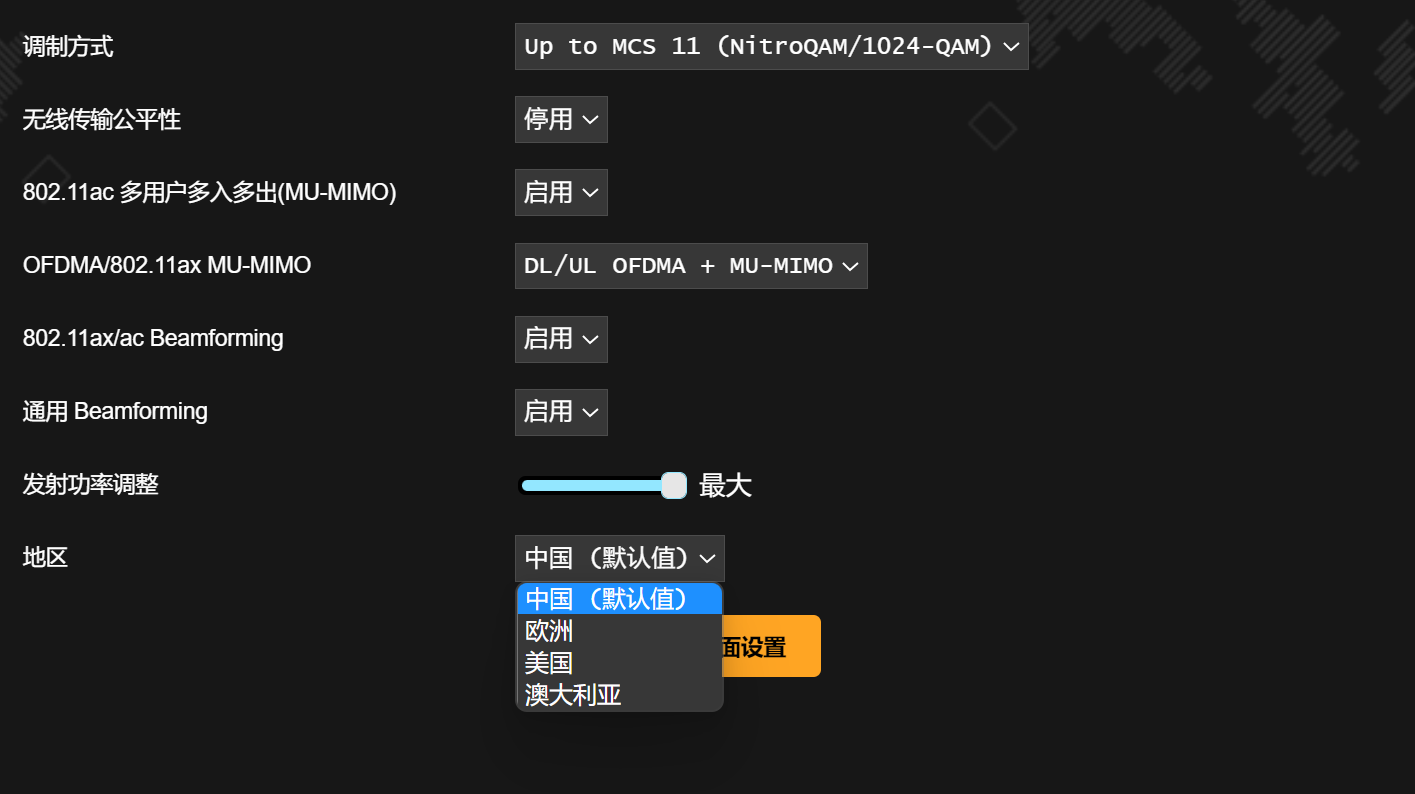 无线路由器-网关-dtu