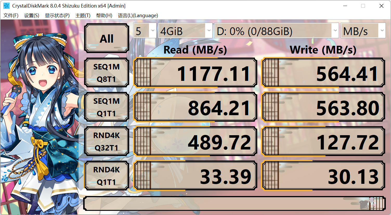 r6 10G带ssd.png