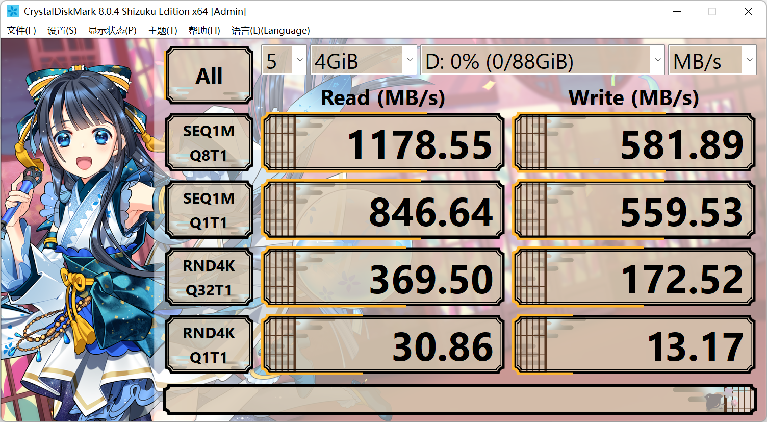r6 10G.png