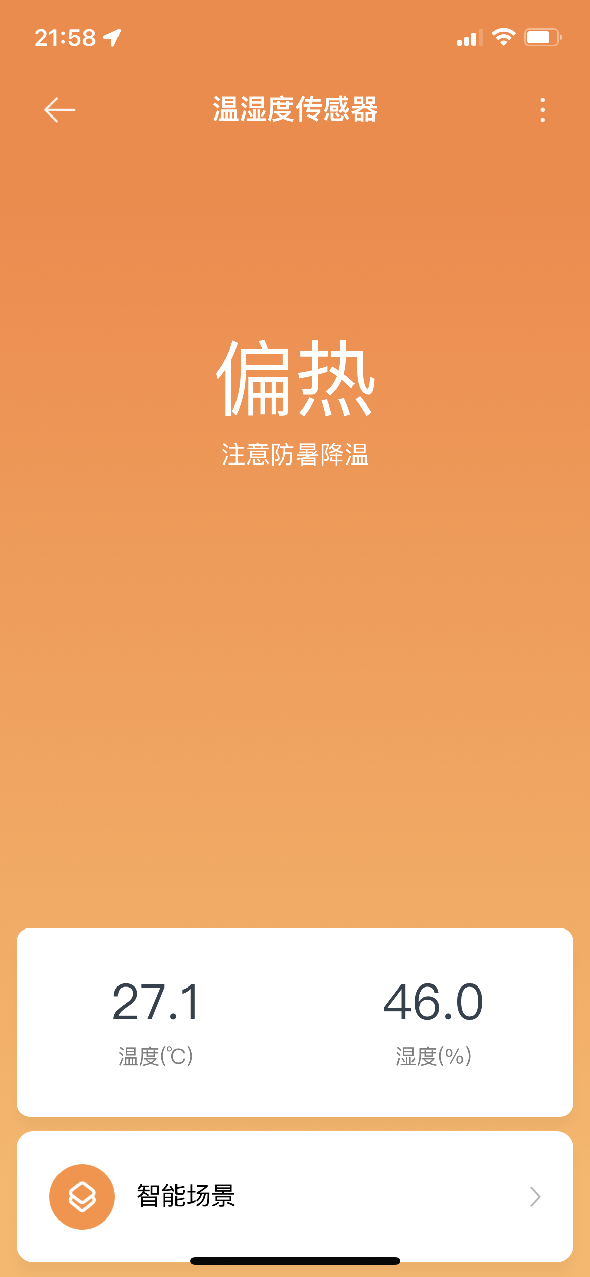 QQ图片20220820220000.png