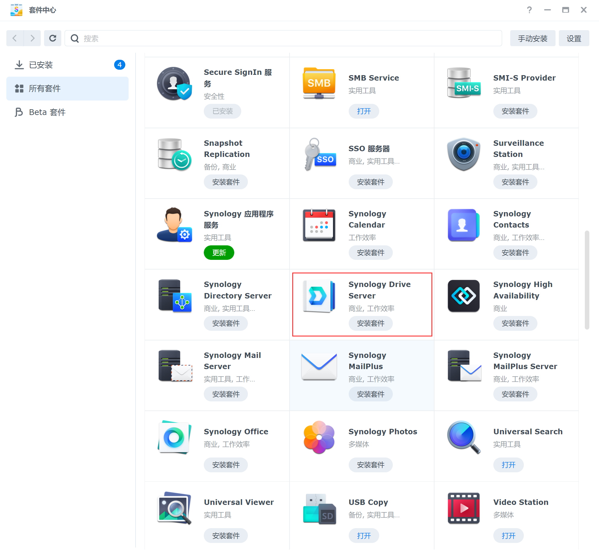 QQ图片20220821152341.png