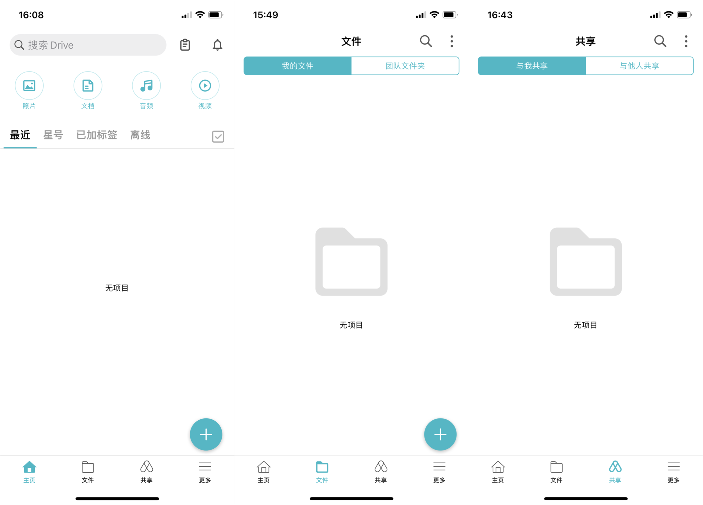 QQ图片20220821164354_副本.png