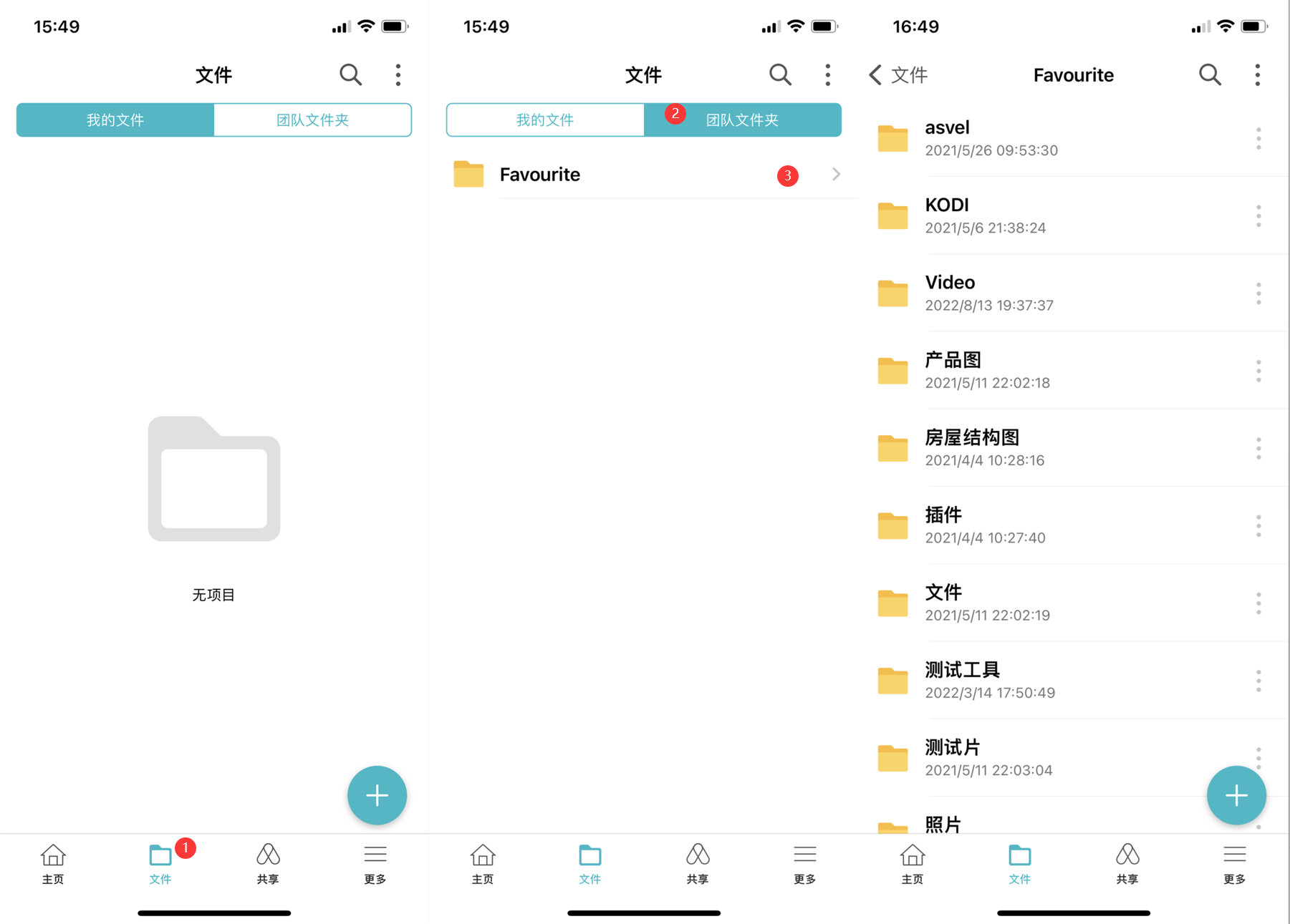 QQ图片20220821165251.png