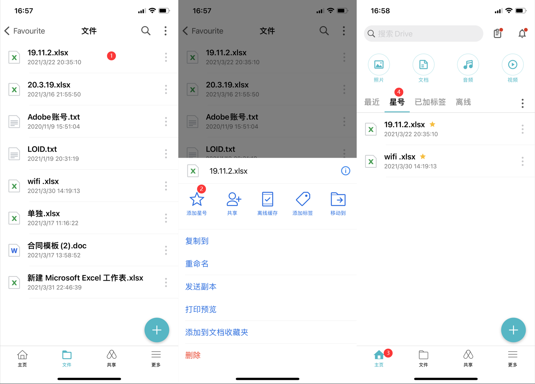 QQ图片20220821170432.png