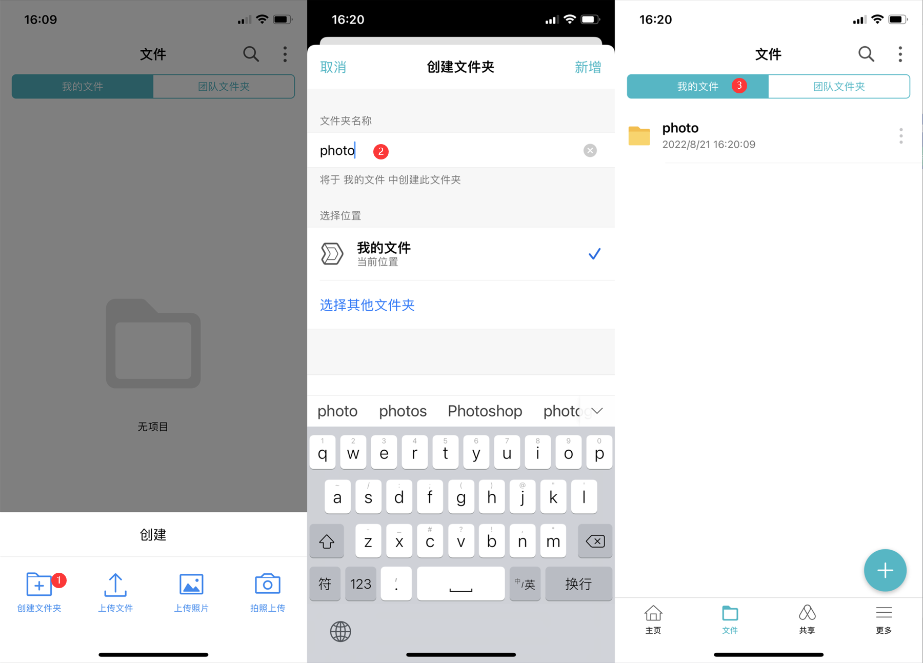 QQ图片20220821171908.png