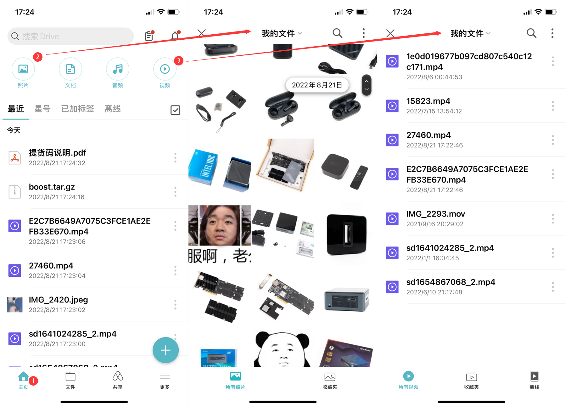 QQ图片20220821172756.png