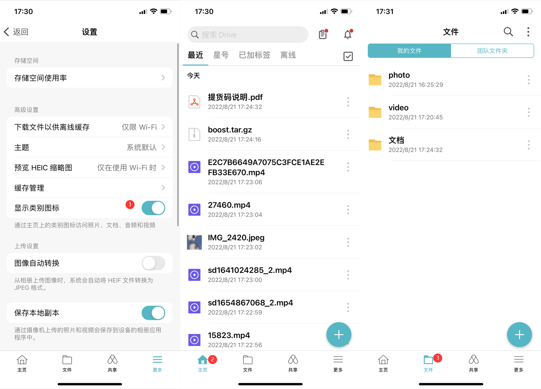 QQ图片20220821173255.png