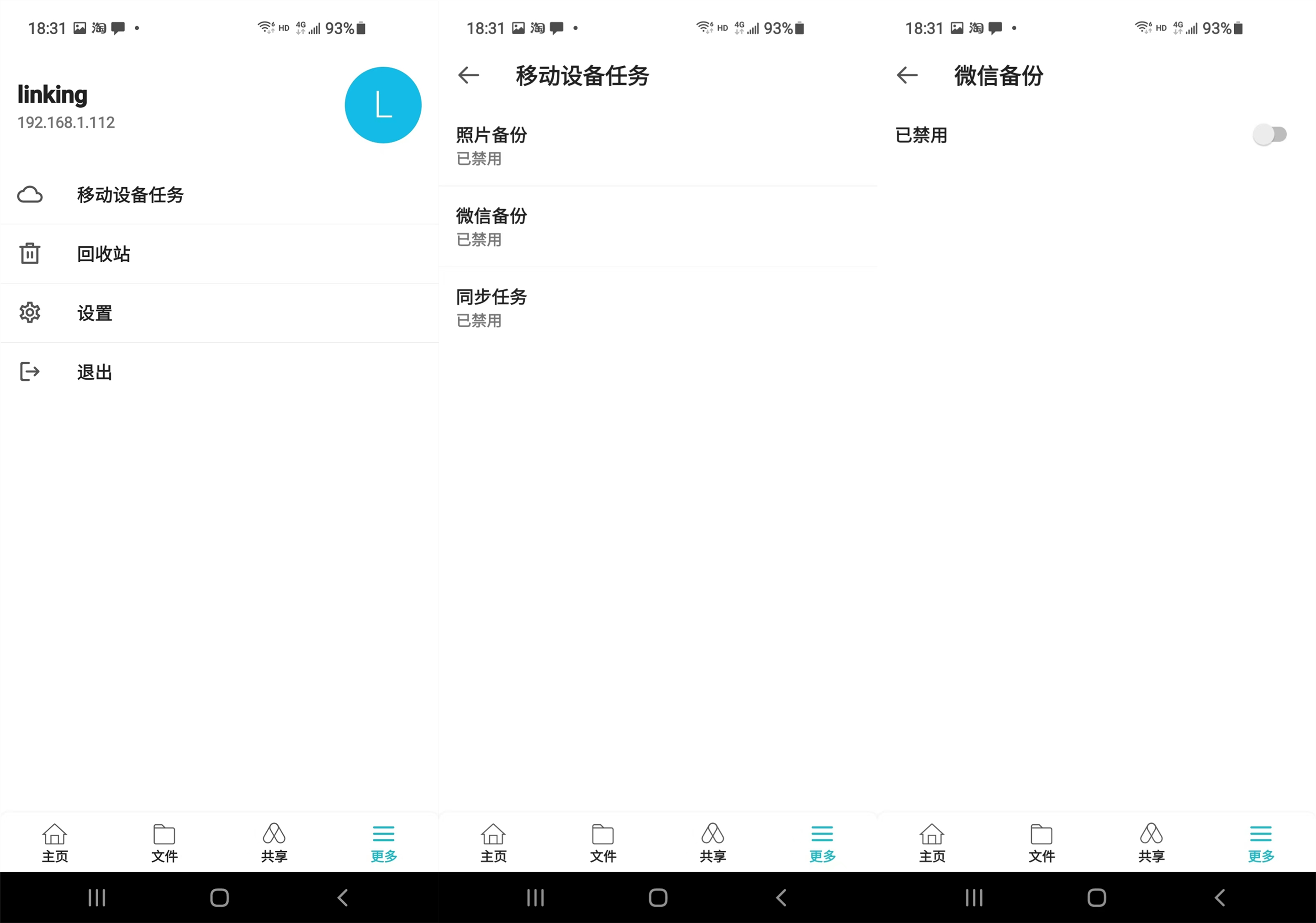 微信图片_20220821183240_副本.png