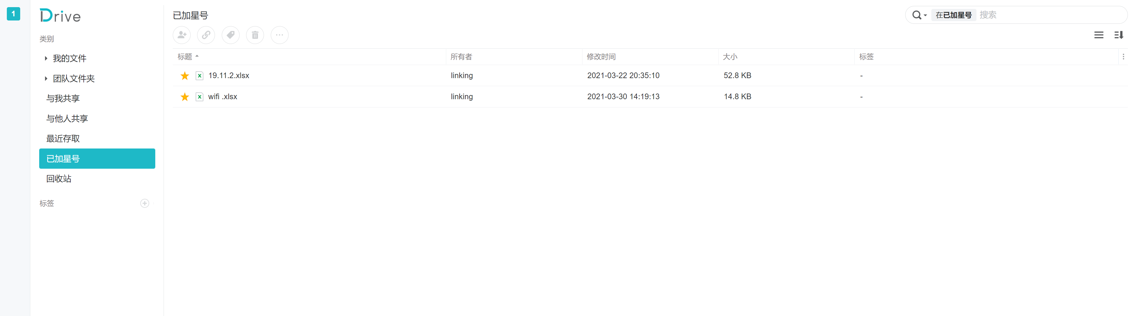 QQ图片20220821183927.png