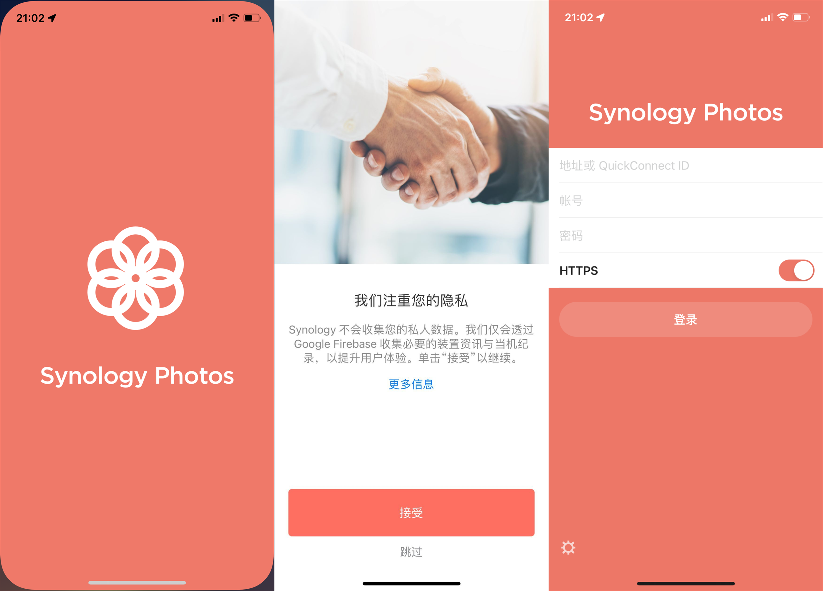 QQ图片20220821210656_副本.png