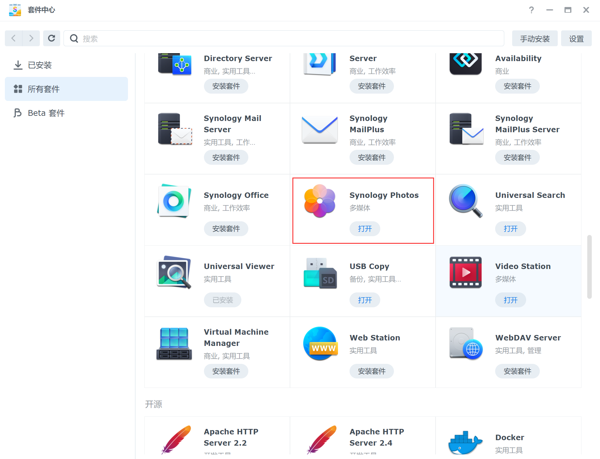 QQ图片20220821211813.png