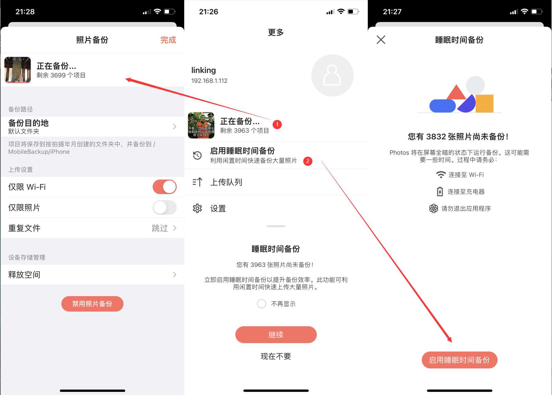 QQ图片20220821213023.png