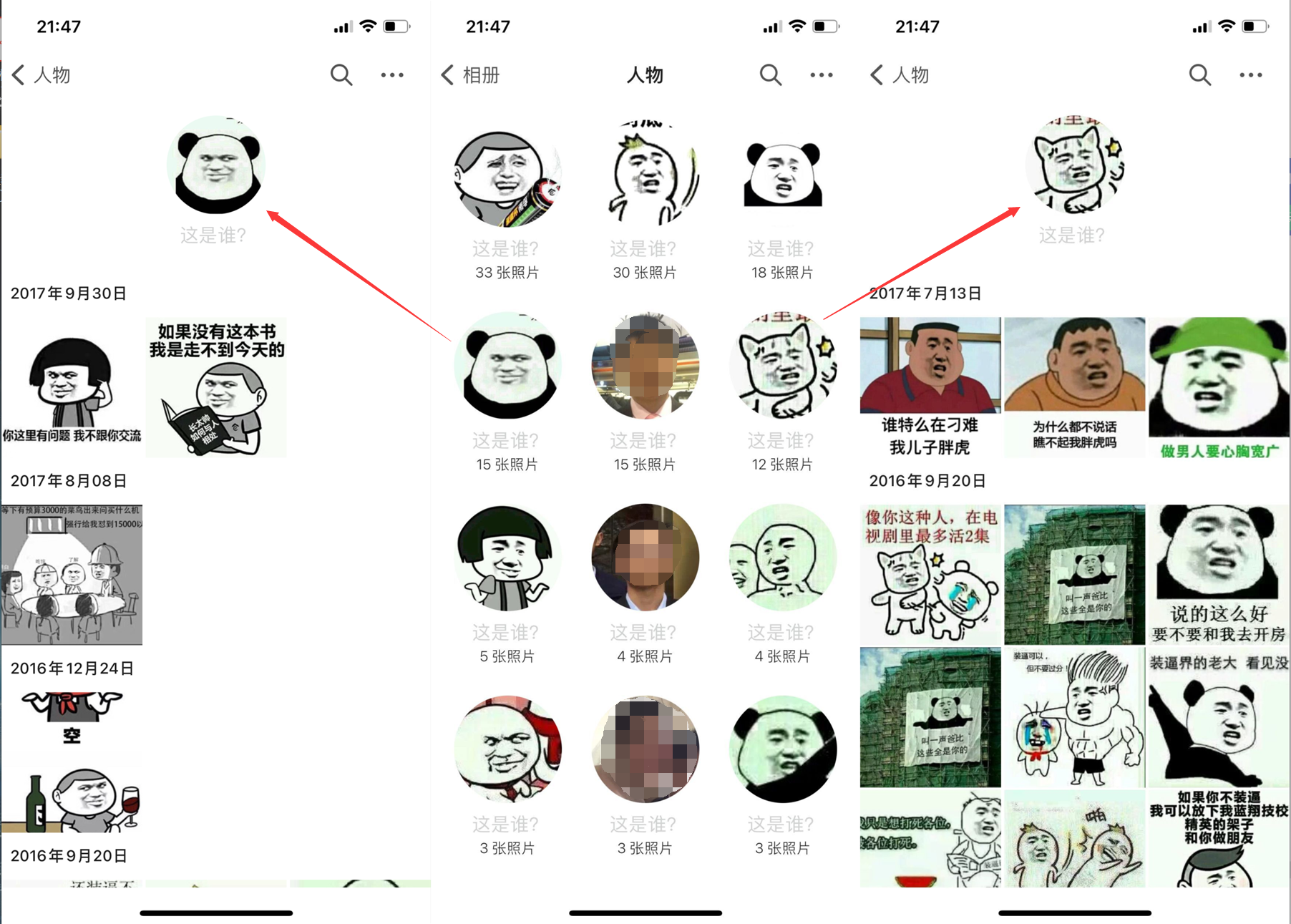 QQ图片20220821215023.png