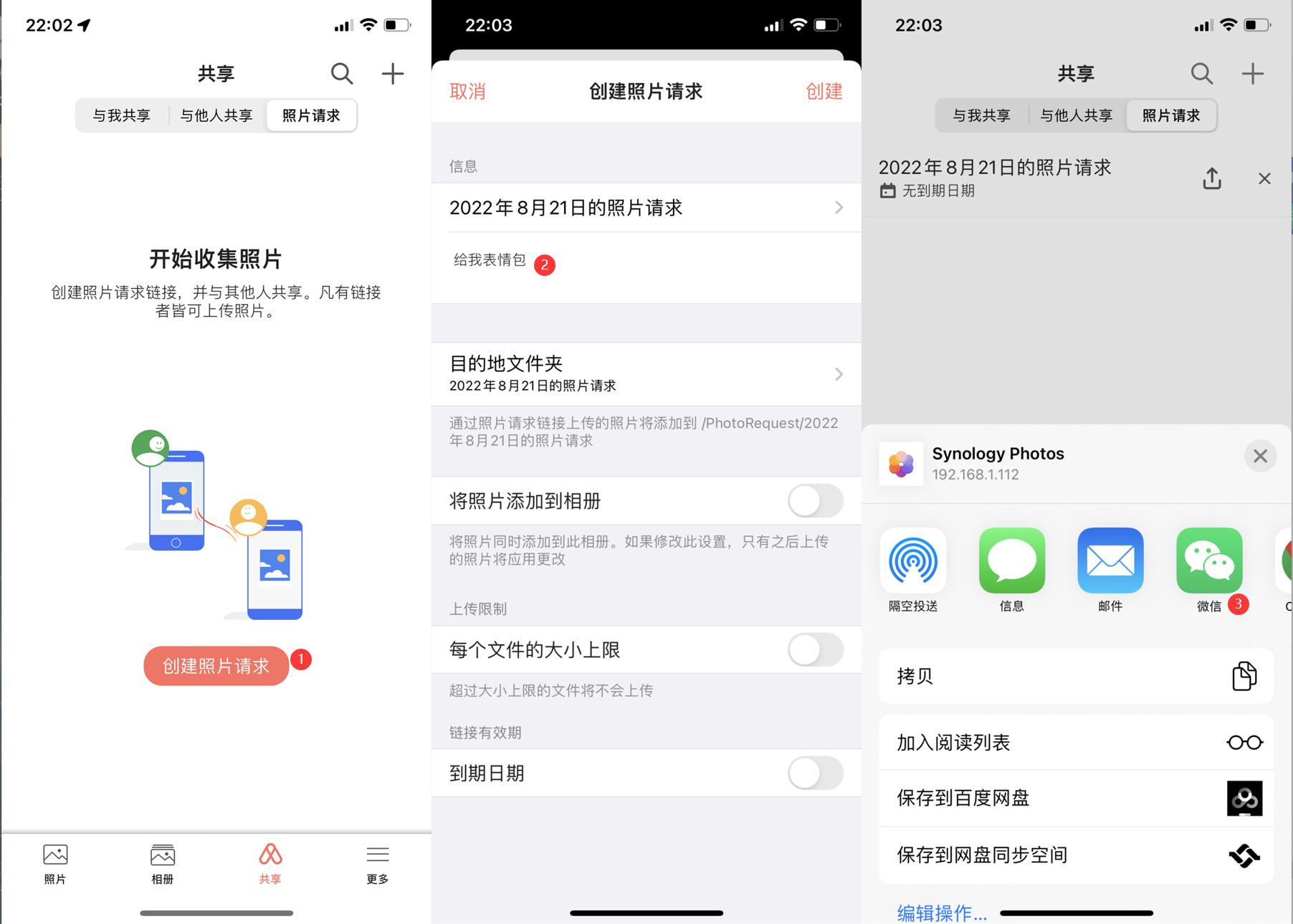 QQ图片20220821220525.png