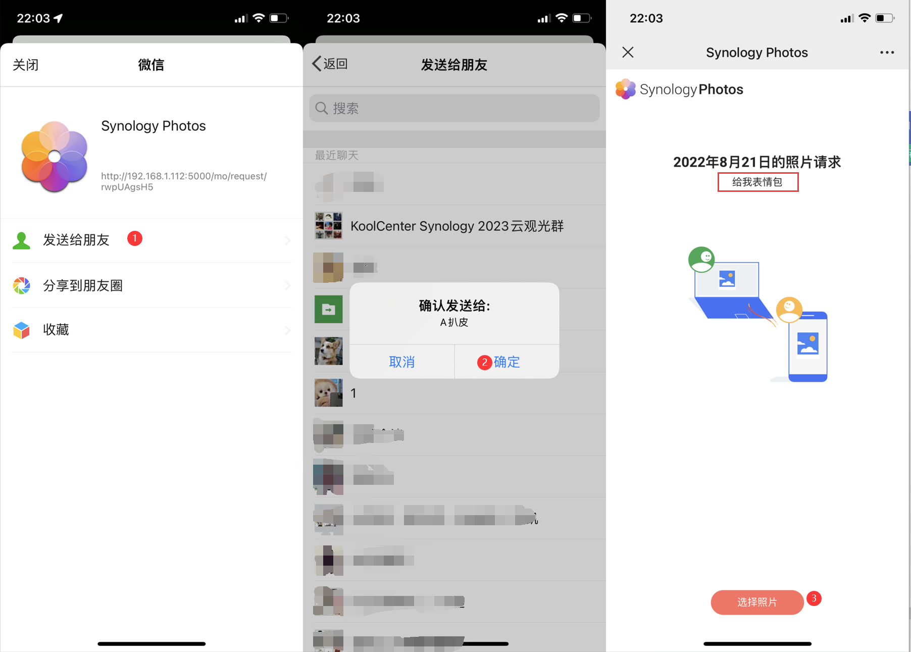 QQ图片20220821220852.png