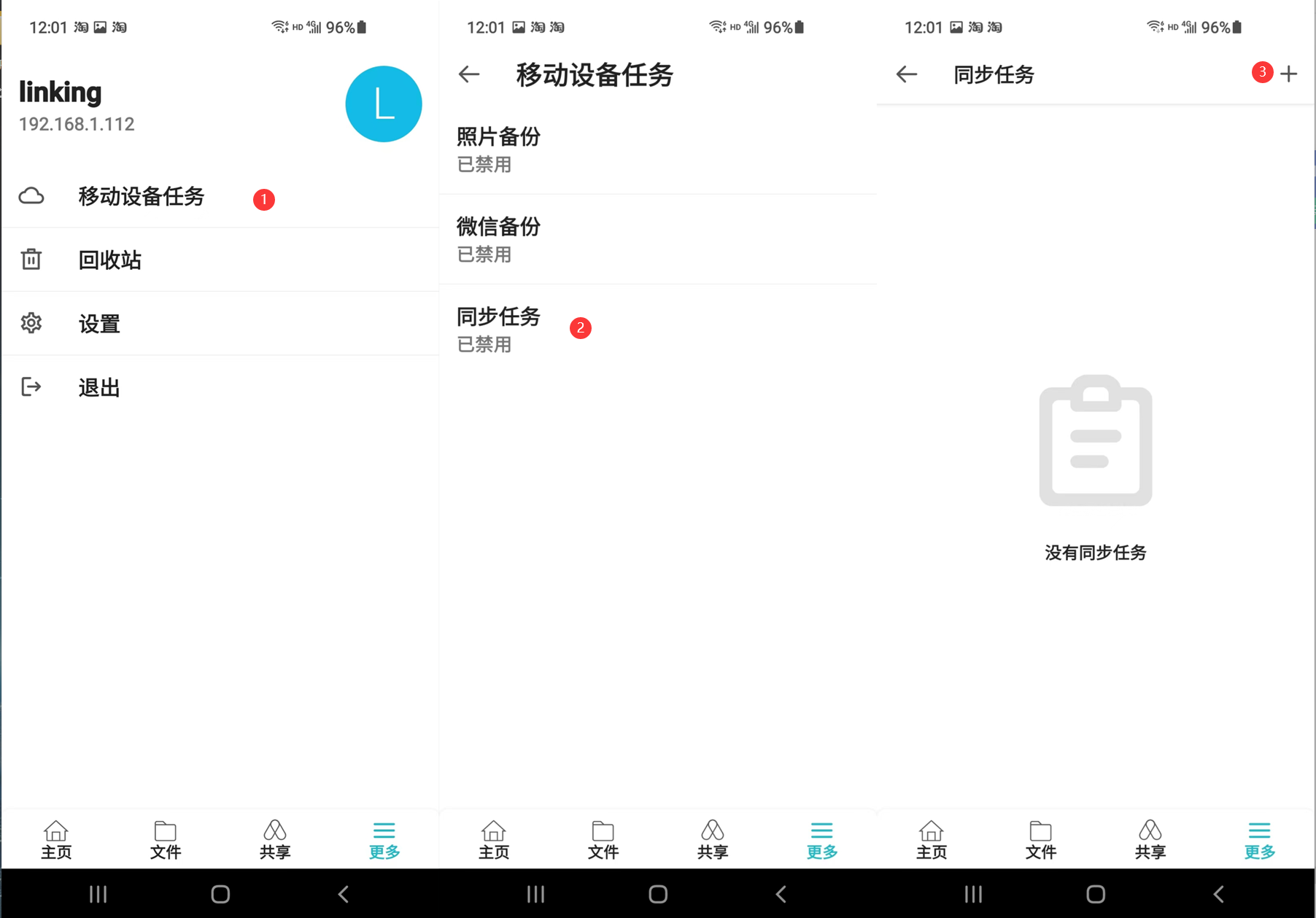 QQ图片20220822120514.png