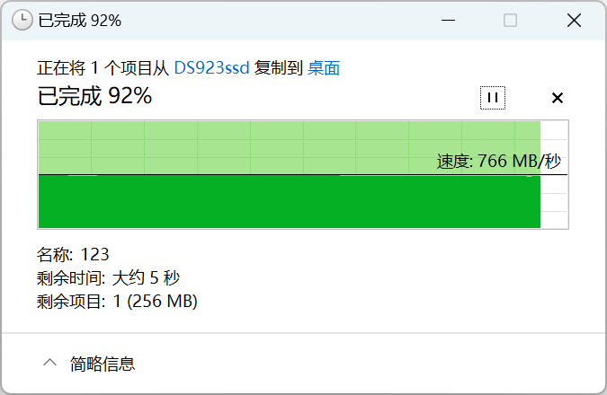 ssd 10g读.png