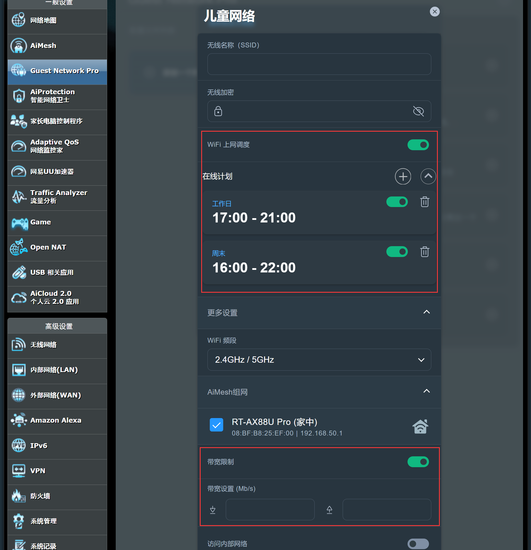 B57C7A205EBE4856AB75E24341B5F65D.png