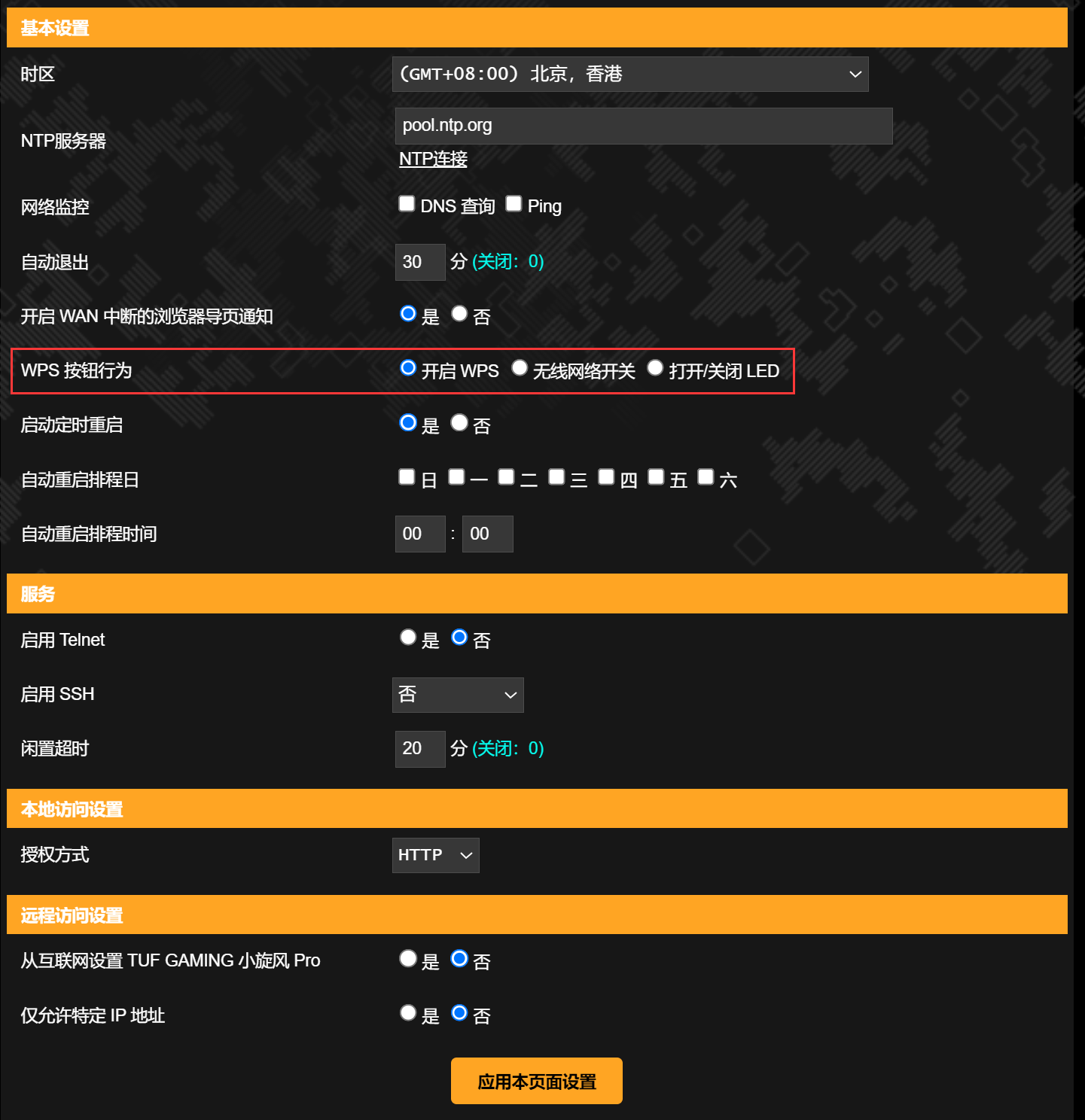 E716856F7AA84e78ADB91E6540C7A674.png