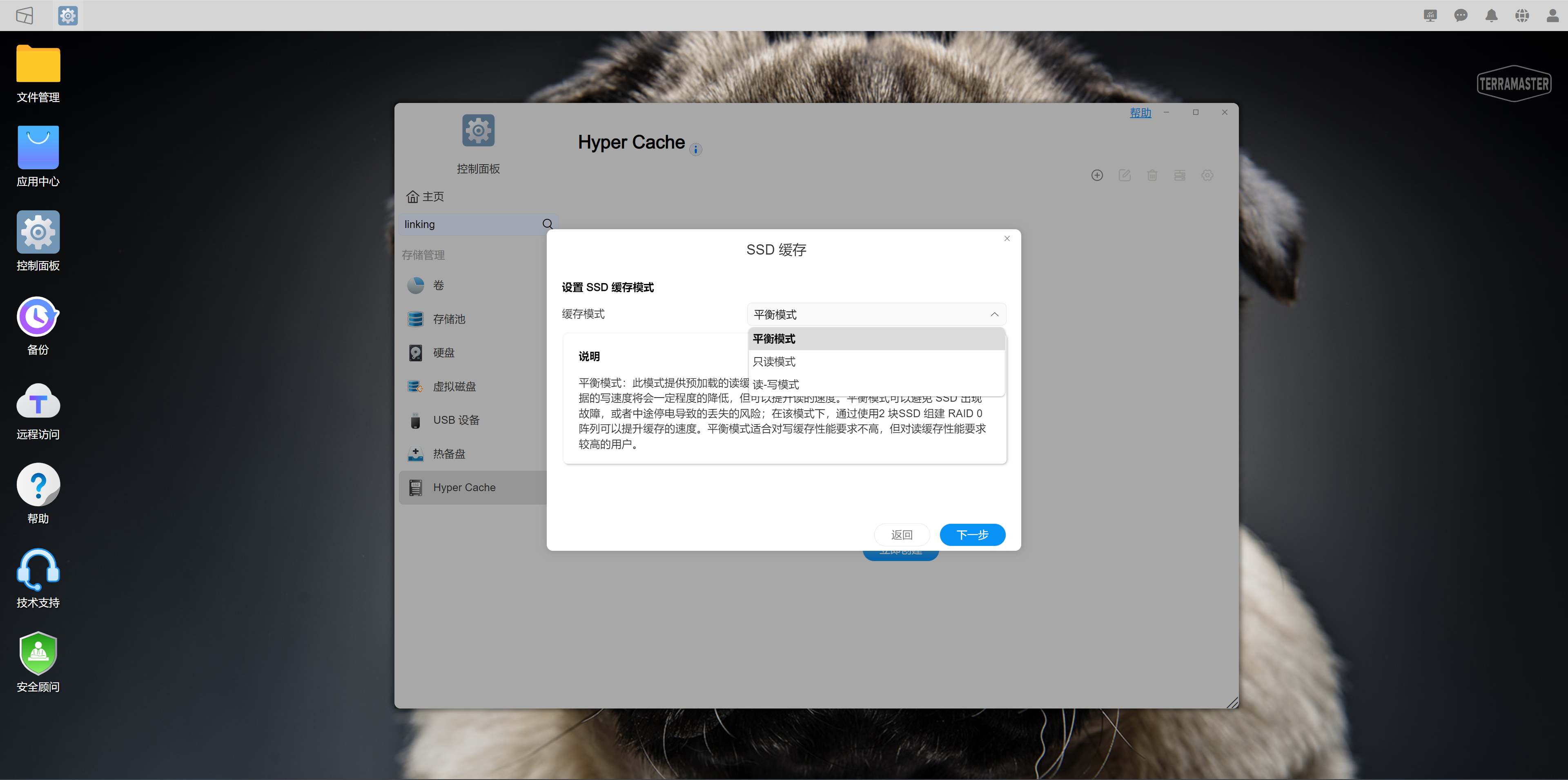 A03EF3F698B54500BB6DBAC14B8AE714.png