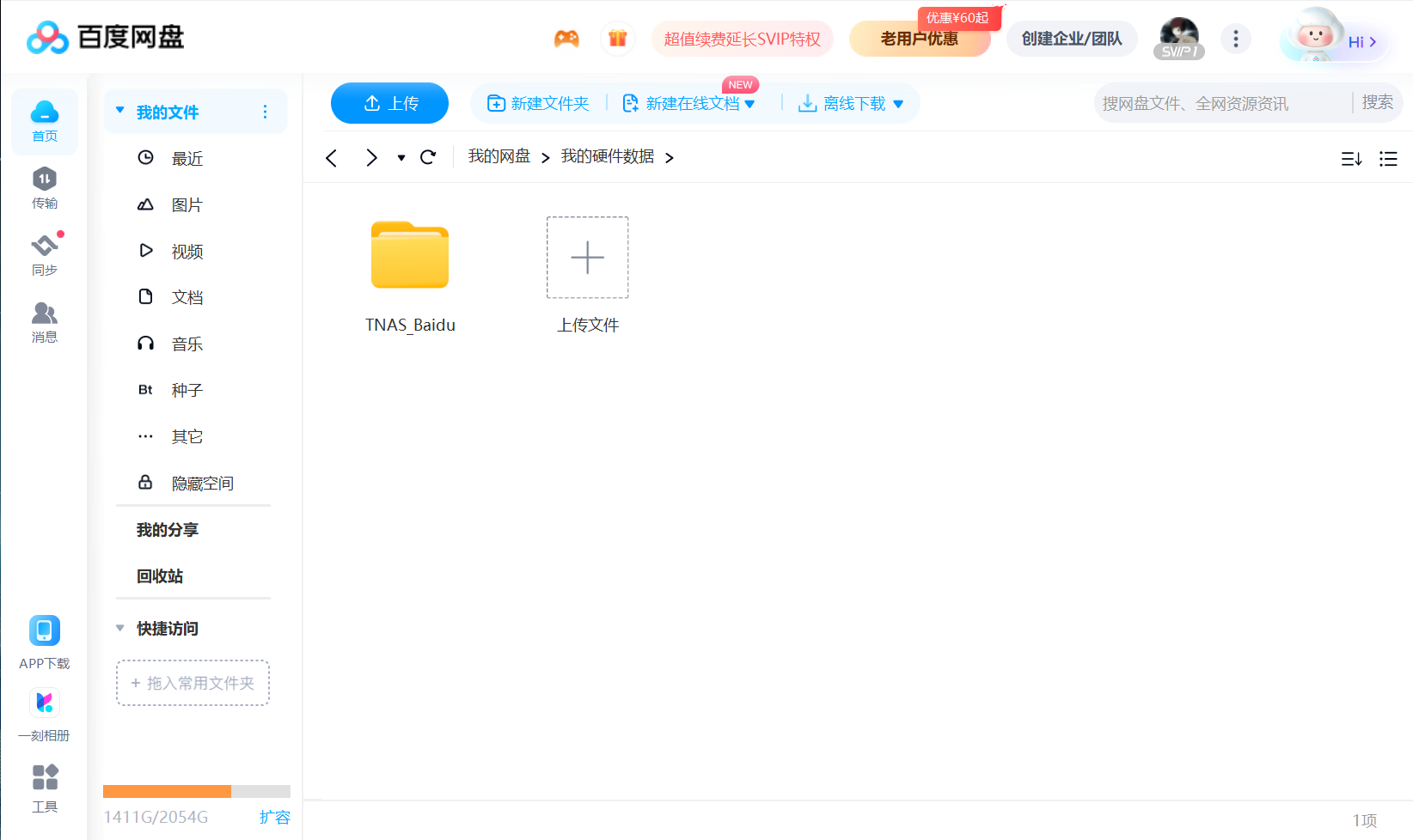 1FAE24CB498949f297735B302F75D51A.png