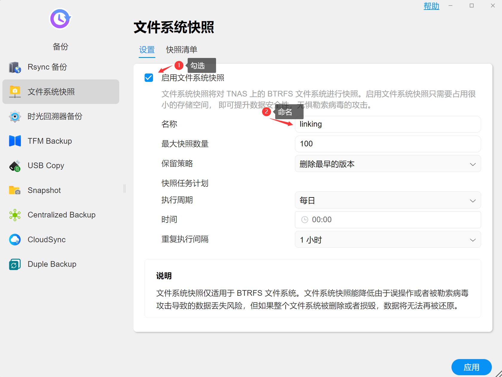 19BF76A5516A4a84BCBCFD85FD0CBA61.png