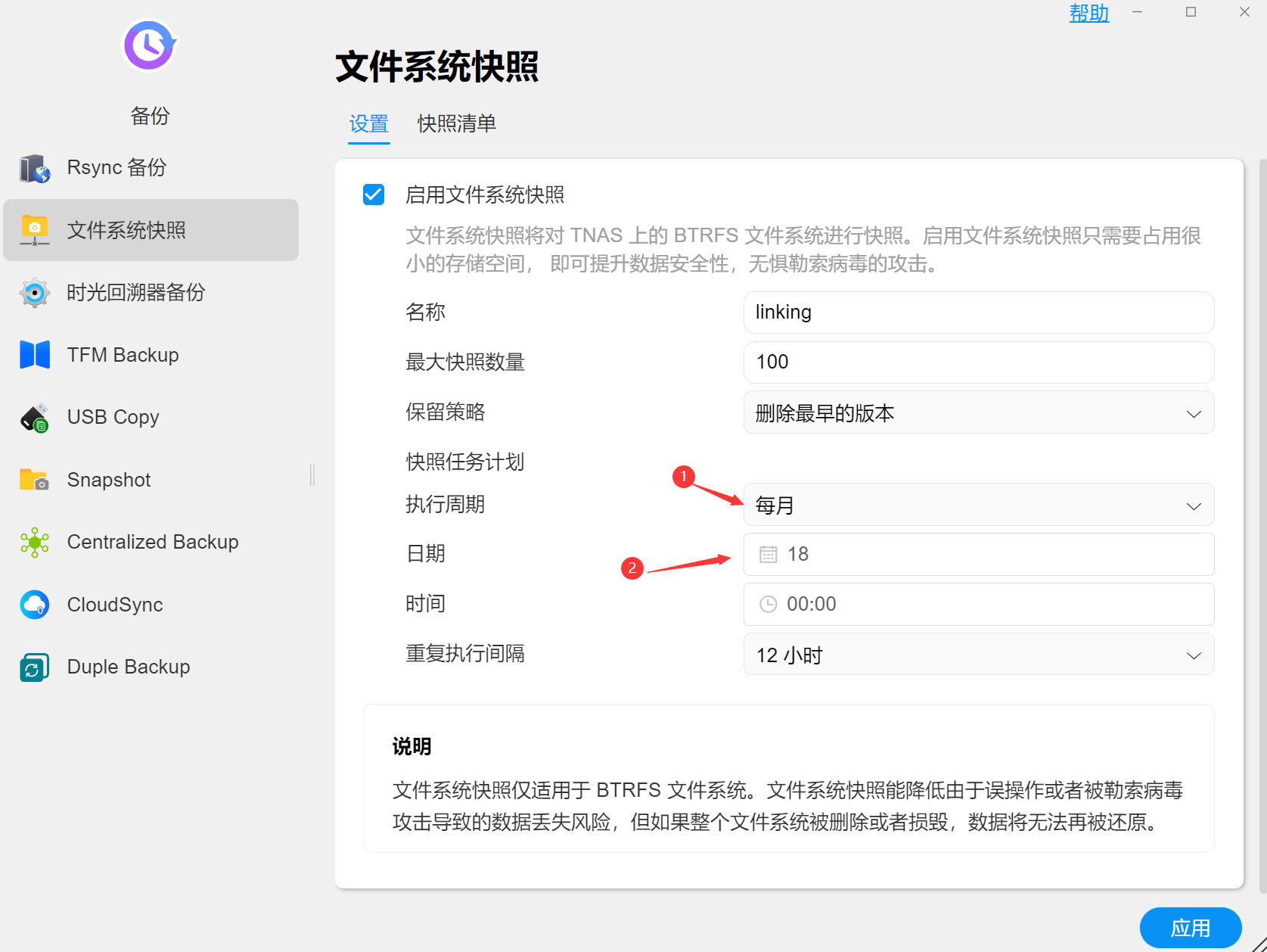 BEE9BEE059A84a528DE7D66709D2EB40.png