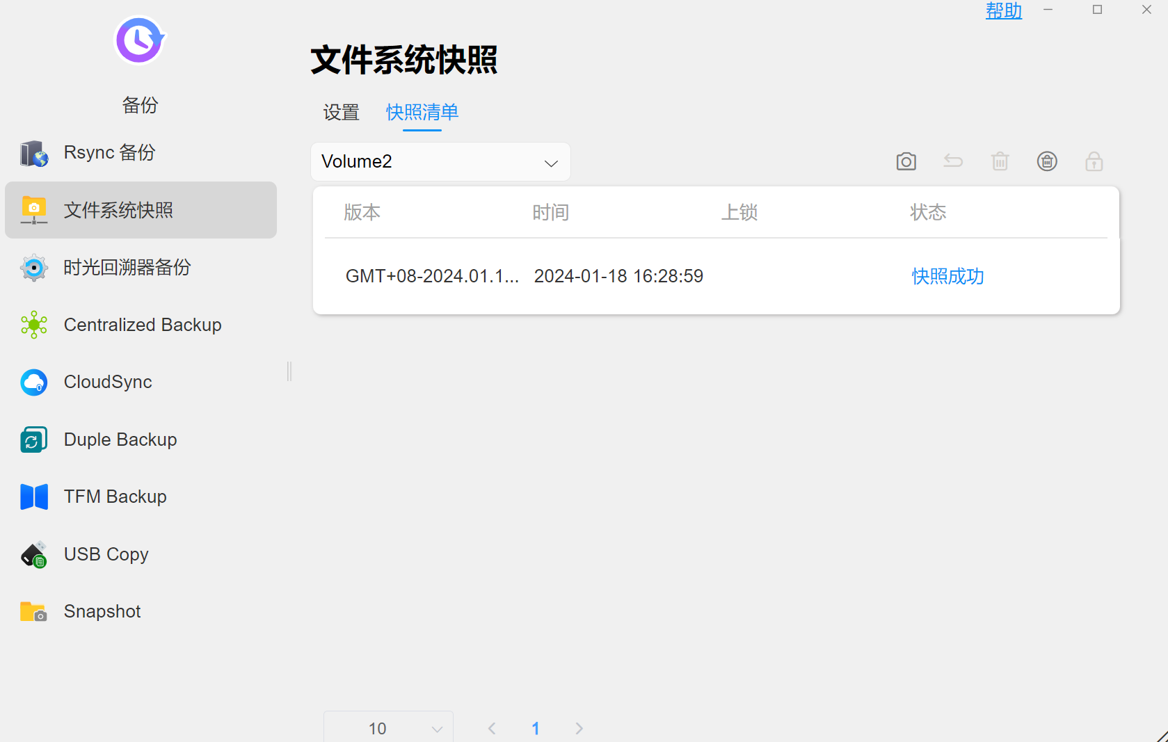 45EF5BB6C28F495eB976F52DDFA26E69.png