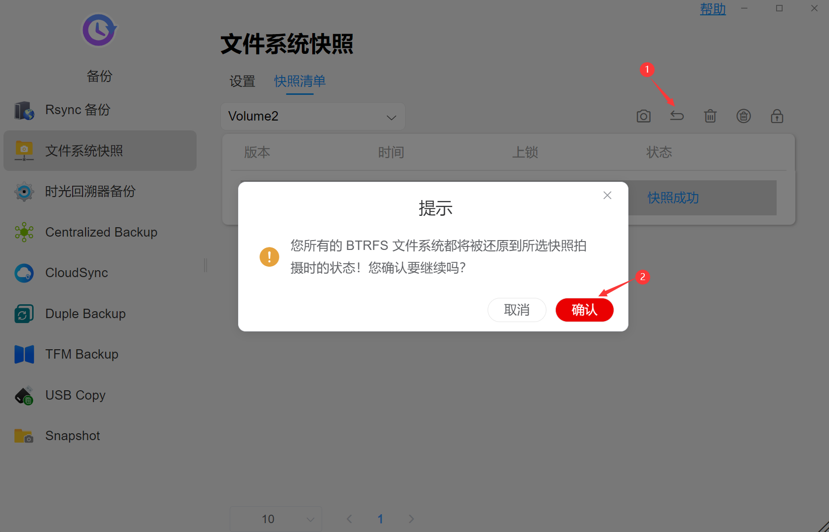 90C2B84FC9FD413e8F9767BA56443E33.png