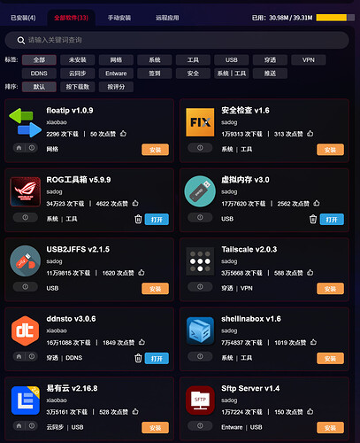 微信图片_20250928111149_41_932