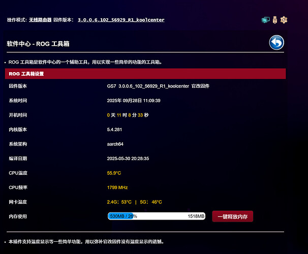 微信图片_20250928110950_40_932