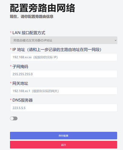 transparent-raspi.e7e5bcf3