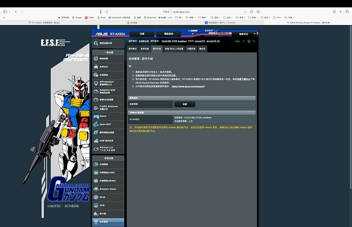 截屏2025-10-03 11.49.38