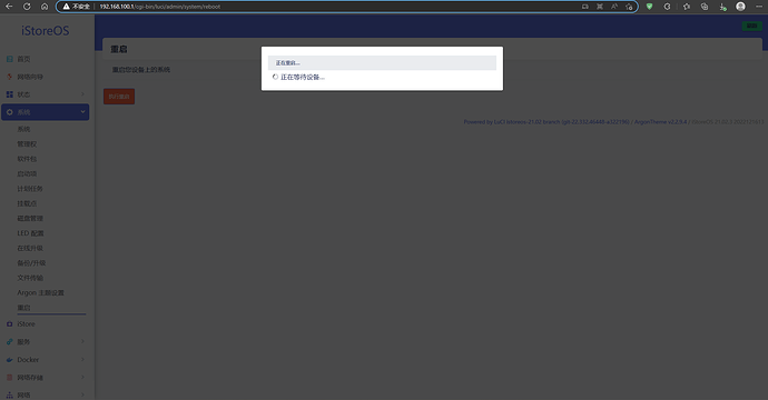 屏幕截图 2023-01-23 012300