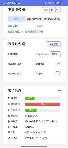 Screenshot_2024-01-01-15-16-33-594_com android chrome
