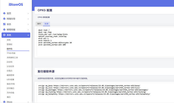 ScreenShot_2026-01-21_222257_527