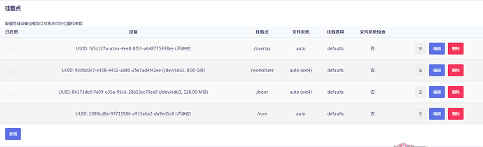 QQ五笔截图未命名