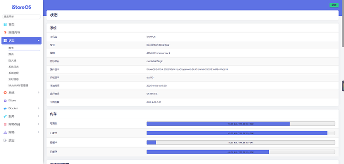 微信图片_20251106162442