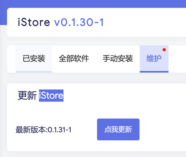 ScreenShot_2025-12-05_011522_343