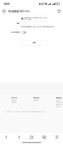 screenshot_20251021_212008