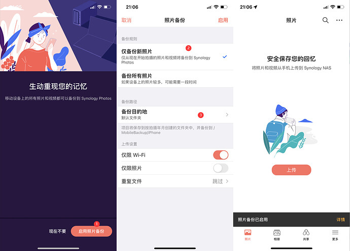 QQ图片20220821212426.png