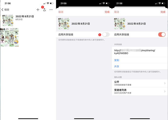 QQ图片20220821215903.png