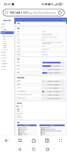 Screenshot_20251030_014141_com.huawei.browser