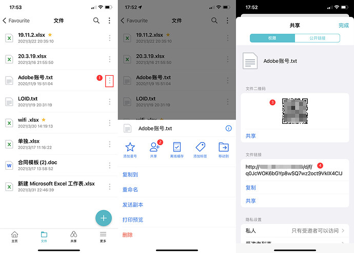QQ图片20220821175629.png