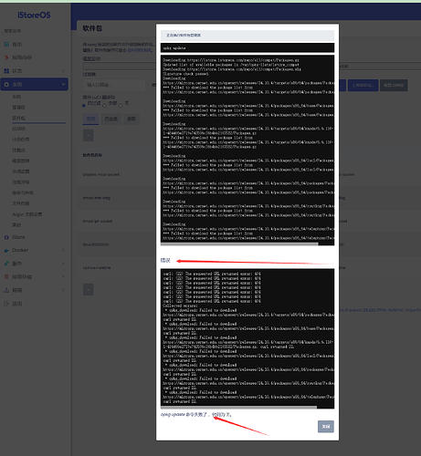 QQ图片20251209201519