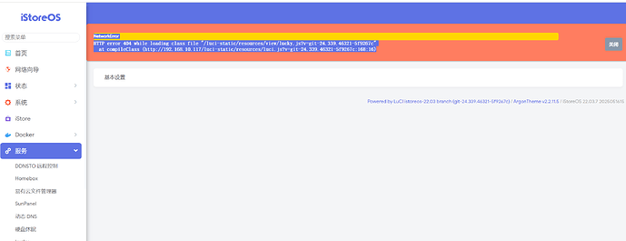 PixPin_2025-10-16_10-06-00