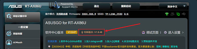 Snipaste_2025-10-31_21-56-27