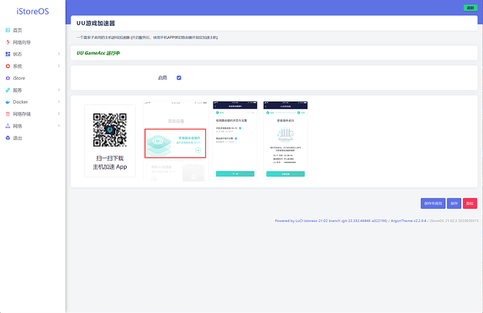 微信图片_20230210150255